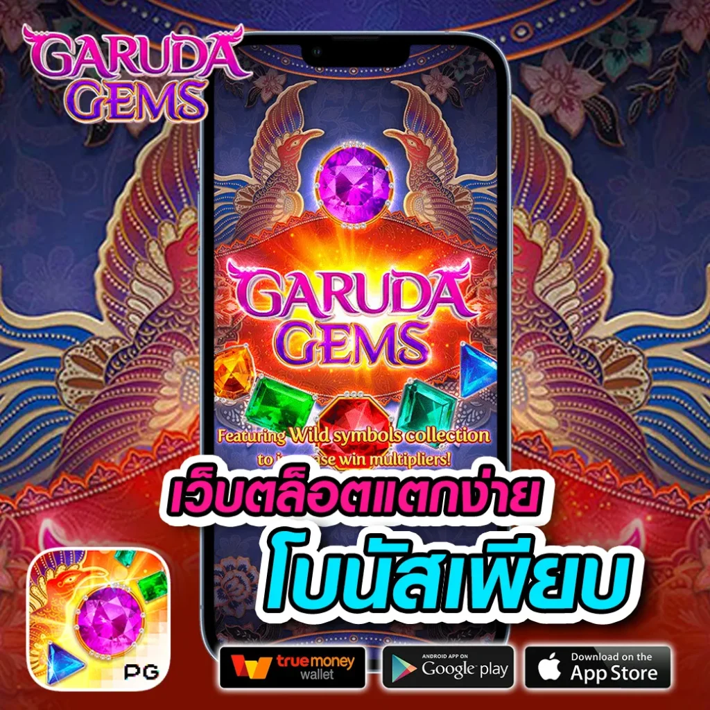 voltxgame บาคาร่า